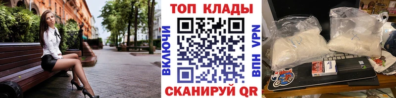 МЕТАМФЕТАМИН Кингисепп