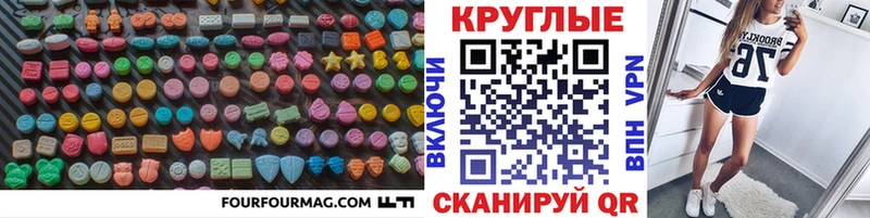МЕГА tor  Кингисепп  Ecstasy TESLA  сколько стоит 