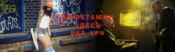 ALPHA PVP Бородино