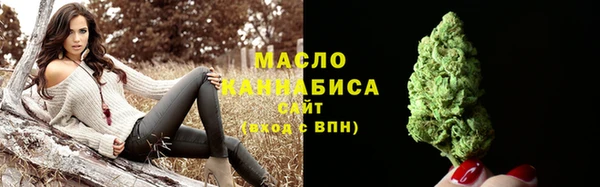 стаф Верхний Тагил