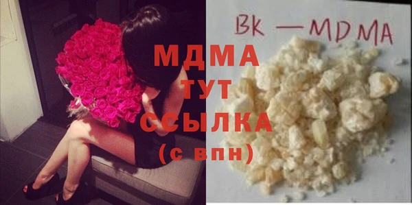 MESCALINE Снежинск