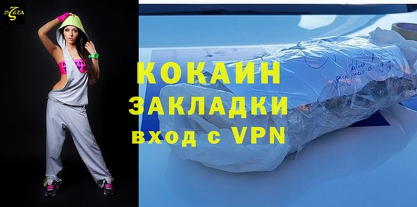 стаф Верхний Тагил