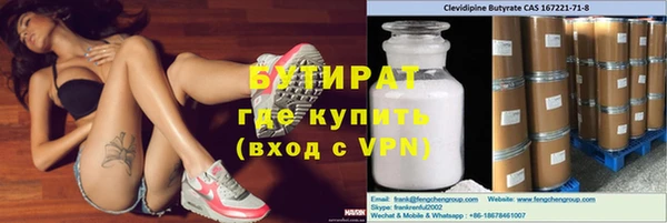 ECSTASY Верхнеуральск