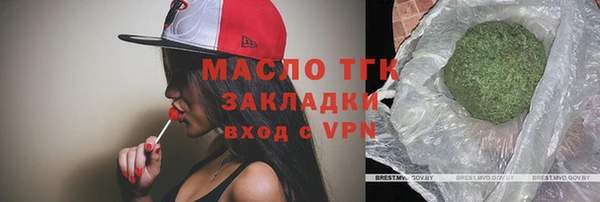 стаф Верхний Тагил