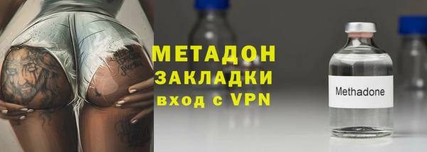 ГАЛЛЮЦИНОГЕННЫЕ ГРИБЫ Слюдянка