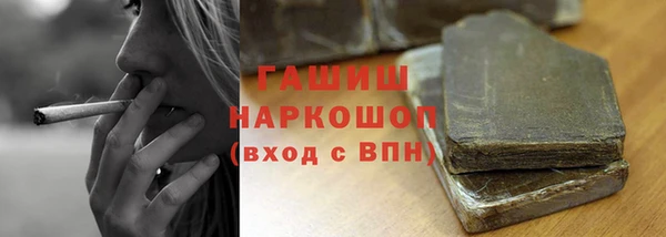 стаф Верхний Тагил