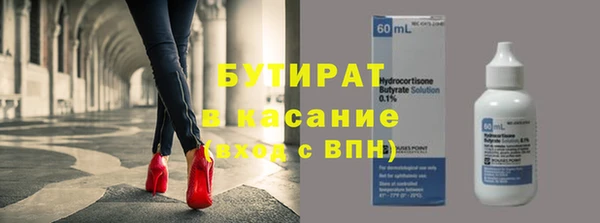 стаф Верхний Тагил