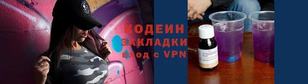 гашиш Бугульма