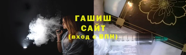 стаф Верхний Тагил