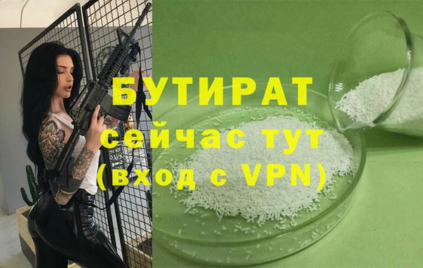стаф Верхний Тагил