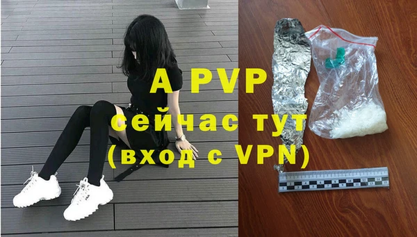 мяу мяу кристалл Бронницы