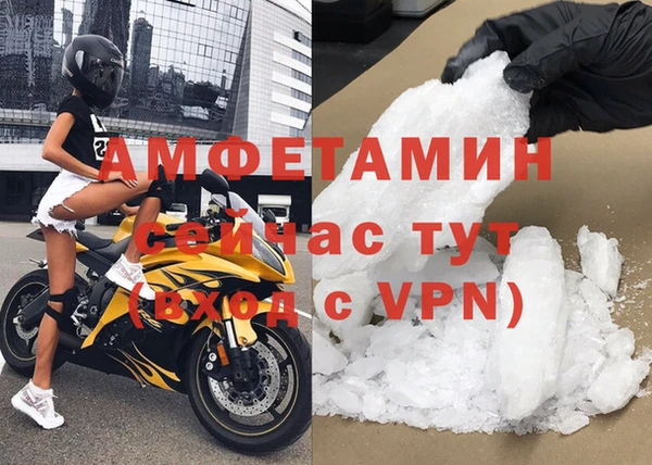 MESCALINE Снежногорск
