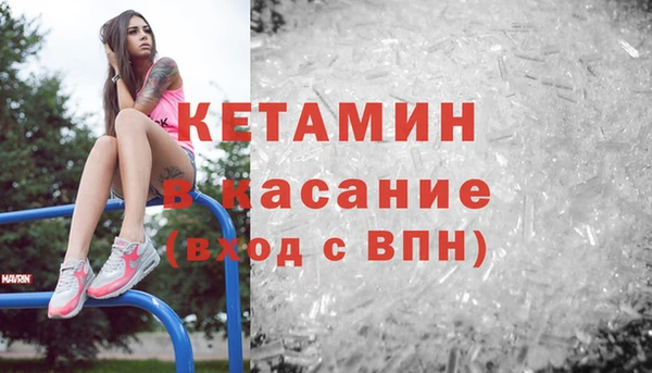 MESCALINE Снежинск