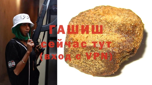 ГАЛЛЮЦИНОГЕННЫЕ ГРИБЫ Слюдянка