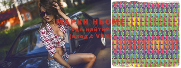 MESCALINE Снежногорск