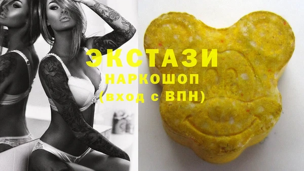 ECSTASY Верхнеуральск