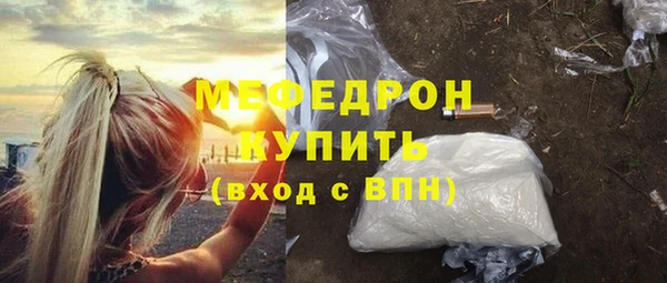 стаф Верхний Тагил