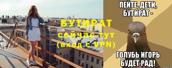 стаф Верхний Тагил