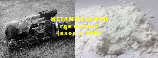 стаф Верхний Тагил