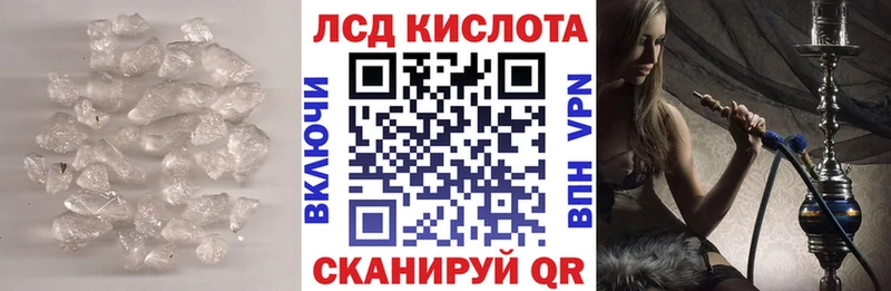 маркетплейс Telegram  как найти закладки  блэк спрут   Кингисепп  ЛСД экстази ecstasy 