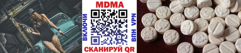 shop наркотические препараты  наркотики  Кингисепп  MDMA кристаллы 