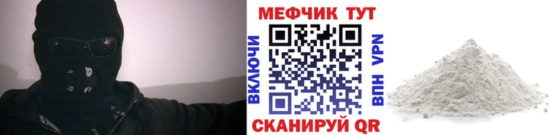 Меф мука  Кингисепп 