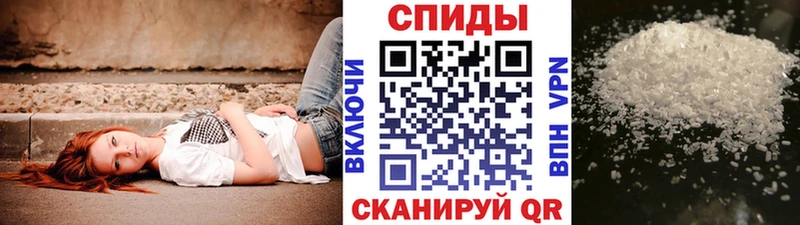Первитин пудра  Кингисепп 
