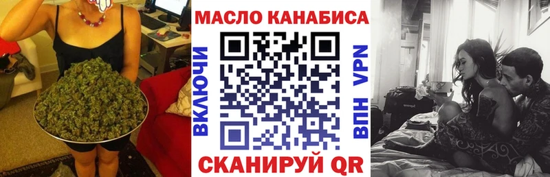 ТГК вейп с тгк  Кингисепп 